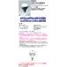  LDR11N-H/B850A LED (LDR11NHB850A)