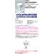  LDR11N-H/W850A LED (LDR11NHW850A)