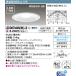  Toshiba LEDD87044N(W)-LS (LEDD87044NWLS) LED встраиваемый светильник основа встраиваемый светильник 
