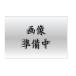  TOSHIBA LEEM-3-50651W-01 (LEEM350651W01) ԣţΣѣϣϥСף׿
