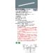 �p�i�\�j�b�N XFX465NHN LE9�uNEL4605HNLE9+NNLK41509J�v�V�䒼�t�^ 40�` ��̌^LED�x�[�X���C�g i�X�^�C���^�X�g���[�g�^�C�v(XFX465NHNLE9)�y�󒍕i�z
