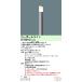 ѥʥ˥å  XYT2014ZNYT2014K+NNY28700K LEDݡ饤ȡɱϾ958mm   