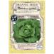  салат . leaf lettuce масло head lettuce. вид 30 шарик 