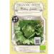  иметь машина семена lettuce . лампочка lettuce Iceberg. вид примерно 80 шарик 