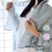 ���N���l�� ���C�g�^�I��  MOKU  L�T�C�Y �i70�~140cm�j�R���e�b�N�X ���{��
