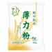  Gifu prefecture production light power flour 500g Sakura . food 