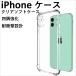 iPhone �X�}�z�P�[�X �N���A �J�o�[ �P�[�X �X�}�z�J�o�[ �\�t�g�P�[�X �N���A�P�[�X �����Y �ی� �ϏՌ� 11 12 13 14 mini Pro �J�o�[ ���i�� TPU