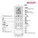 [����]���������� ������⥳��(205 638 1038) SHARP (���㡼��) 205-638-1038