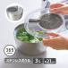 �X�e�����X�T���_�X�s�i�[ �V���o�[ ���� �{�E�� ��؂̐��؂� ���؂肩�� �T���_ 365methods(�T�����N�S�E���\�b�h) 4549351863545��