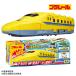  Plarail Giga размер двигаться . деформация Giga tekadokta- желтый TAKARA TOMY ( Takara Tommy ) 4904810098348*