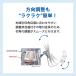 BS/110�xCS�A���e�i(45cm) �E�����~�Δg�Ή� MASPRO (�}�X�v��) BC45RL�� �֘A�摜2