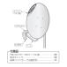 BS/110�xCS�A���e�i(45cm) �E�����~�Δg�Ή� MASPRO (�}�X�v��) BC45RL�� �֘A�摜5