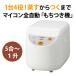 �������@ �͂��� 1�� �z���C�g ZOJIRUSHI (�ۈ�}�z�[�r��) BS-ED10-WA�� �֘A�摜1