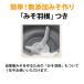 �������@ �͂��� 1�� �z���C�g ZOJIRUSHI (�ۈ�}�z�[�r��) BS-ED10-WA�� �֘A�摜4