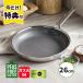�t���C�p�� 26cm APEX IH�E�K�X�ΑΉ� PFAS�t���[ �t�b�f�s�g�p GREENPAN �H��@�Ή� ������� �L�b�`���p�i �O���[���p�� CC010629-104��