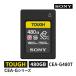 CFexpress Type A карта памяти CEA-G серии (480GB)CFexpress 4 SONY ( Sony ) CEA-G480T*
