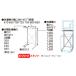 �ߗފ����@�p �X�^���h���� �̂т̂уX�^���h �V���o�[�O���[ HITACHI (����) DES-N76-S[��^���i(����͔̔��s��)]�� �֘A�摜1