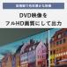 �u���[���C�f�B�X�N/DVD�v���[���[(�Đ���p) �u���b�N Panasonic (�p�i�\�j�b�N) DMP-BD90S-K�� �֘A�摜4