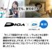�y�����Z�[���z �������N���E�hDIGA(�f�B�[�K) 1TB HDD���� �u���[���C���R�[�_�[ 2�`���[�i�[ ����LAN���� Panasonic (�p�i�\�j�b�N) DMR-2W102�� �֘A�摜4