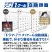 �y�����Z�[���z �������N���E�hDIGA(�f�B�[�K) 1TB HDD���� �u���[���C���R�[�_�[ 2�`���[�i�[ ����LAN���� Panasonic (�p�i�\�j�b�N) DMR-2W102�� �֘A�摜5