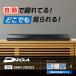 �y�����Z�[���z �������N���E�hDIGA(�f�B�[�K) 2TB HDD���� �u���[���C���R�[�_�[ 2�`���[�i�[ ����LAN���� Panasonic (�p�i�\�j�b�N) DMR-2W202�� �֘A�摜1