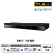 [ специальная цена распродажа ]...k громкий DIGA(ti-ga) 4K тюнер встроенный модель 1TB HDD установка Blue-ray магнитофон Panasonic ( Panasonic ) DMR-4W102*