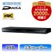 DIGA(ディーガ) 1TB HDD搭載 BDレコーダー 3チューナー Panasonic (パナソニック) DMR-BRT1030