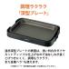 �y�����Z�[���z �z�b�g�v���[�g �₫�₫ �u���b�N ZOJIRUSHI (�ۈ�}�z�[�r��) EA-KA10-BA�� �֘A�摜4