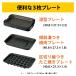 �y�����Z�[���z �z�b�g�v���[�g �₫�₫(�v���[�g3��) �u���b�N ZOJIRUSHI (�ۈ�}�z�[�r��) EA-KJ30-BA�� �֘A�摜2