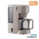 [ специальная цена распродажа ] кофеварка .. через grayish Brown ZOJIRUSHI ( Zojirushi ma сигнал ведро ) EC-MA60-TZ*