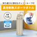 �^��f�M�X�|�[�c�{�g�� 1.0L �T���h �L�����[���[�v�t �ۗ��p THERMOS (�T�[���X) FJU-1000-SND�� �֘A�摜1