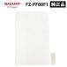 ȤΤƥץե륿(6) SHARP (㡼) FZ-PF80F1