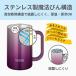 �^��f�M�W���b�L 600ml �p�[�v�� THERMOS (�T�[���X) JDK-601C-PL�� �֘A�摜2