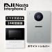  интерком 2 стандартный набор ( белый × серебряный )na старт (NASTA) KS-ND02A-WSV*