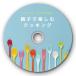 󥯥åDVD/CD٥(24mmޥå) SANWA SUPPLY (掠ץ饤) LB-CDR002N-50