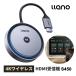 4K беспроводной HDMI приемник llano(lano) LLANO-S450*