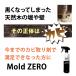 ���̓J�r��菜�ۍ� Mold ZERO ���[���h�[�� 500ml �Č��� MZ001�� �֘A�摜1