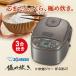 IH���уW���[ �ɂߐ��� 0.54L(3��) �X�e�����X�u���E�� ZOJIRUSHI (�ۈ�}�z�[�r��) NP-GS05-XT�� �֘A�摜1