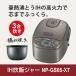IH���уW���[ �ɂߐ��� 0.54L(3��) �X�e�����X�u���E�� ZOJIRUSHI (�ۈ�}�z�[�r��) NP-GS05-XT�� �֘A�摜2