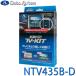 TV-KIT �e���r�L�b�g �r���g�C���^�C�v �G�N�X�g���C�� T33 R4.8�` DataSystem(�f�[�^�V�X�e��) NTV435B-D��