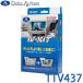 TV-KIT �e���r�L�b�g �ؑփ^�C�v DataSystem(�f�[�^�V�X�e��) TTV437��