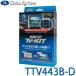 TV-KIT �e���r�L�b�g �r���g�C���^�C�v LCA�Ή� �v���E�X(60�n:PHEV���܂�) R5.1�` / �A���t�@�[�h�E���F���t�@�C�A(40�n) R5.6�` DataSystem(�f�[�^�V�X�e��)��