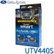 TV-KIT �e���r�L�b�g �X�}�[�g�^�C�v �}�c�_ CX-60�p KH5P/KH3P/KH3R3P �ߘa4.9�` DataSystem(�f�[�^�V�X�e��) UTV440S��