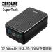 SUPER TANK ブラック 27000mAh USB-PD 100W充電可能/4ポート同時充電 MacBookPro等PC充電可能 ゼンデュア ZDA8PDP-B★