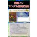 восток ширина in ( восток ширина INN) вся страна везде использование возможность иметь временные ограничения действия нет одиночный бесплатный сертификат на проживание [ отправка по почте 220 иен ~ выбор возможность ]