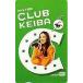 oz карта .. super CLUB KEIBA JRAoz карта 10 A0065-0039