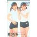  QUO card ....Cream10th QUO card A0070-0007