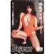  Toshocard синий остров ...Bejean Toshocard 500 A0150-0035