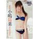  QUO card Kojima Haruna Young Magazine QUO card 500 A0152-0118