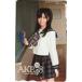  Toshocard остров мыс .. еженедельный Shonen Sunday Toshocard 500 A0152-0196